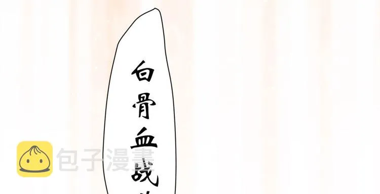 第10话 第96页
