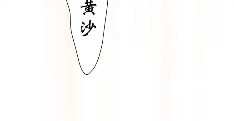 第10话 第97页