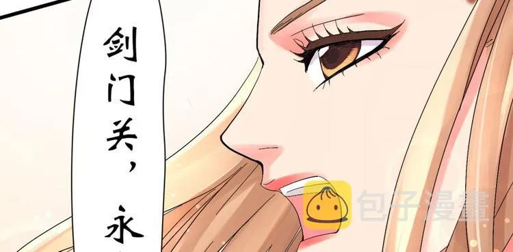 第10话 第100页