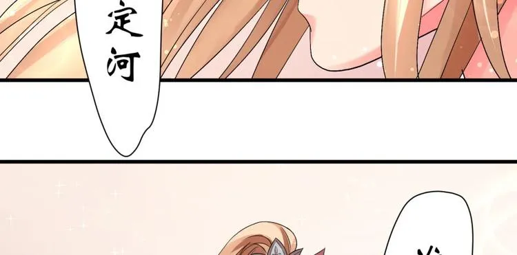 第10话 第101页