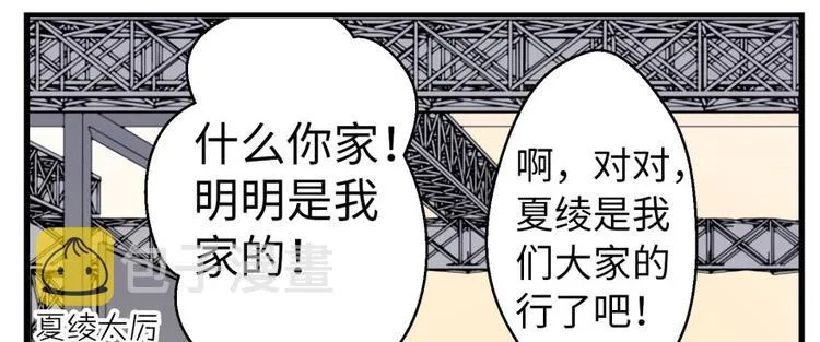 第10话 第109页
