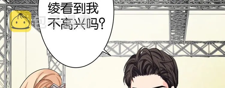 第10话 第124页