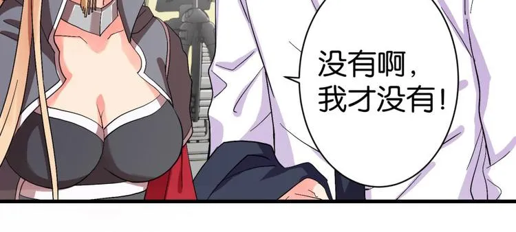 第10话 第126页