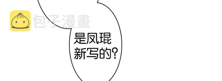 第10话 第131页