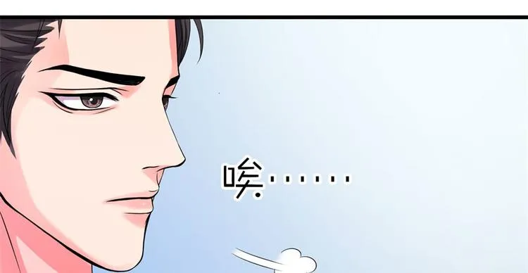第10话 第138页