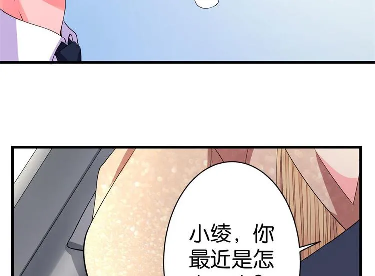 第10话 第139页