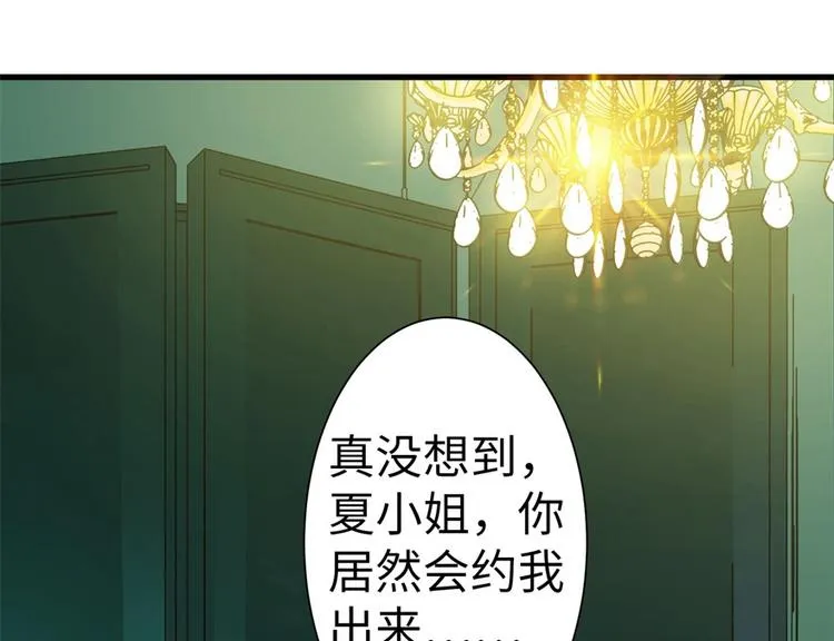第11话 第7页