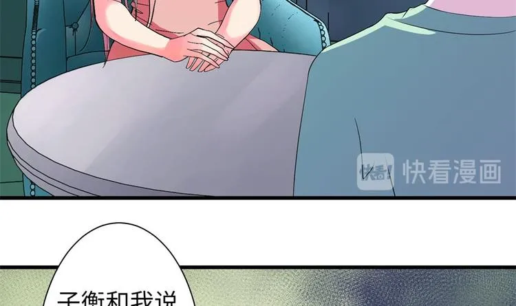 第11话 第10页