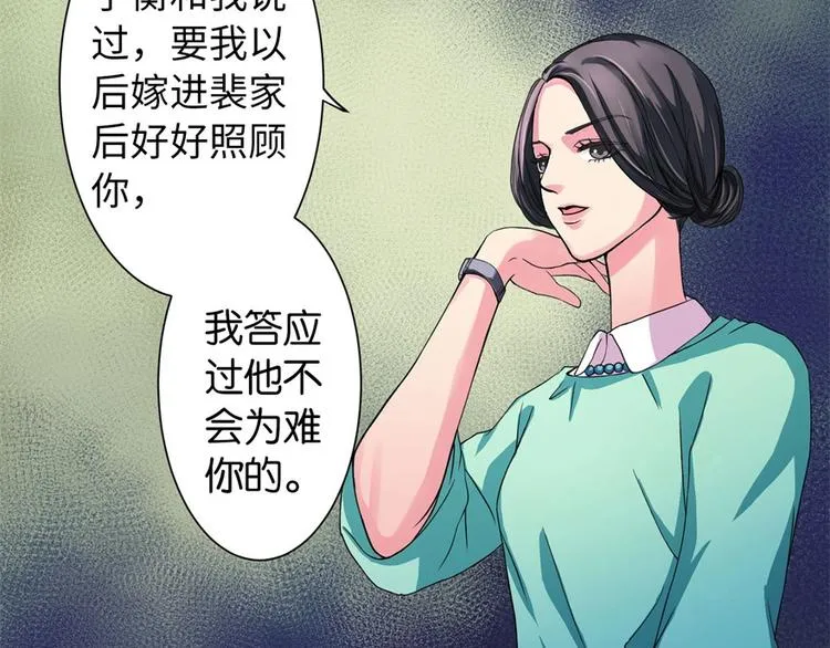 第11话 第11页