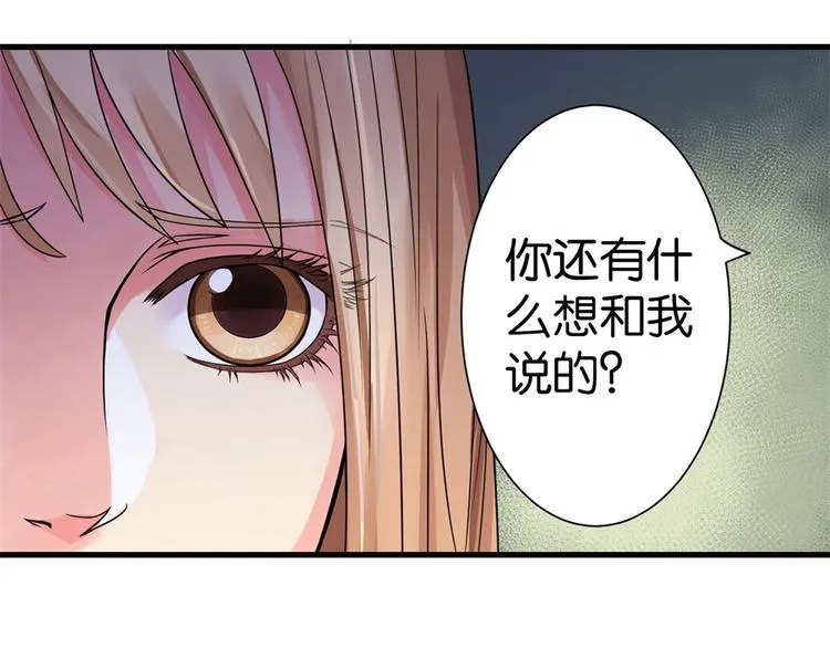 第11话 第13页