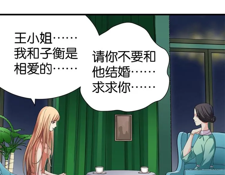 第11话 第15页