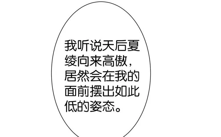 第11话 第19页