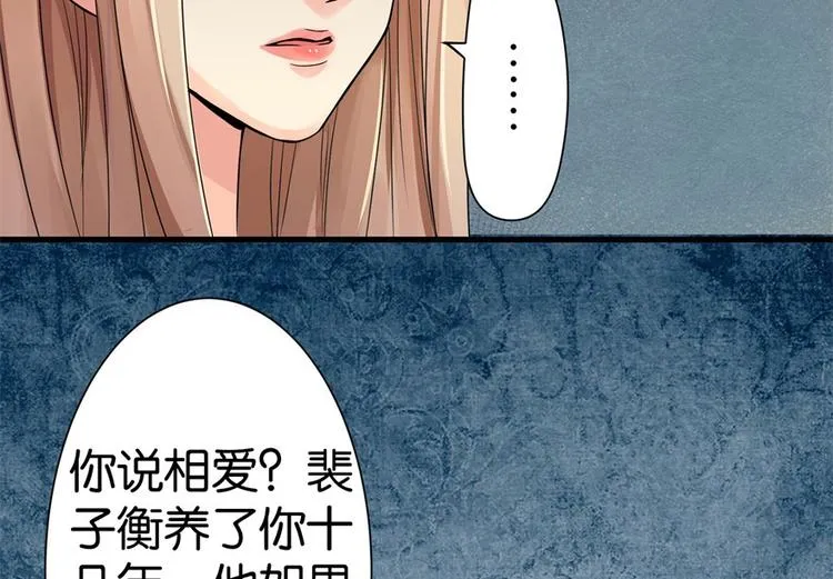 第11话 第21页