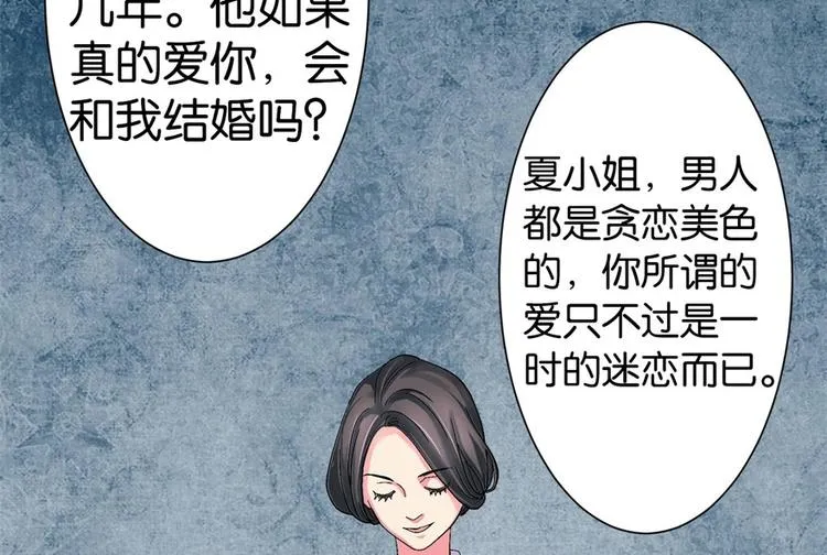 第11话 第22页
