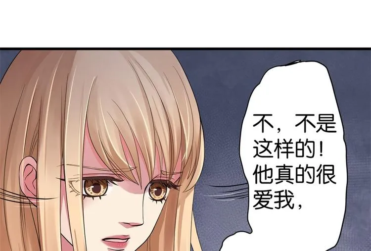 第11话 第25页