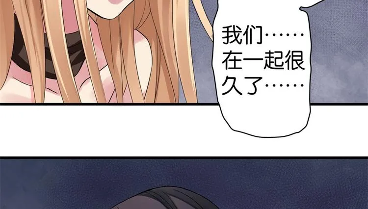 第11话 第26页