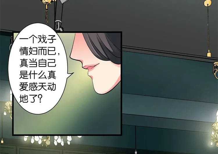第11话 第28页