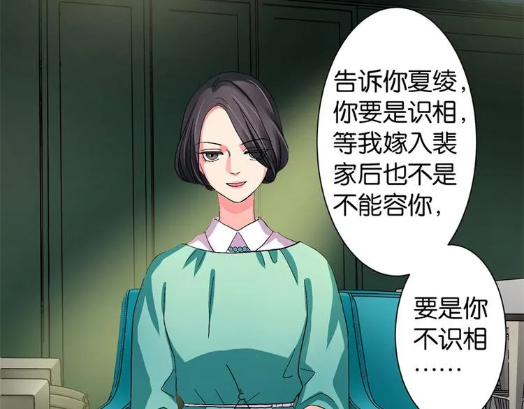 第11话 第29页