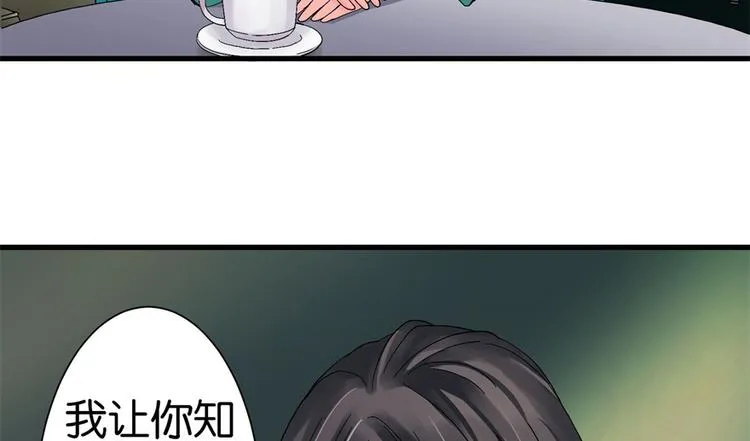 第11话 第31页