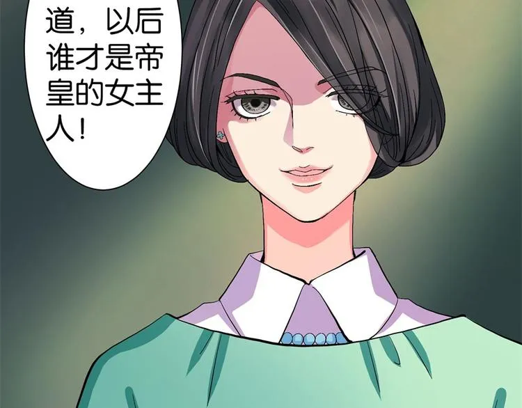 第11话 第32页
