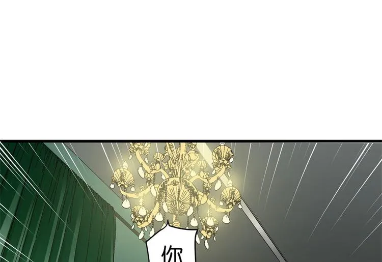 第11话 第36页