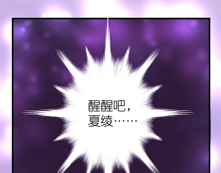 第11话 第46页