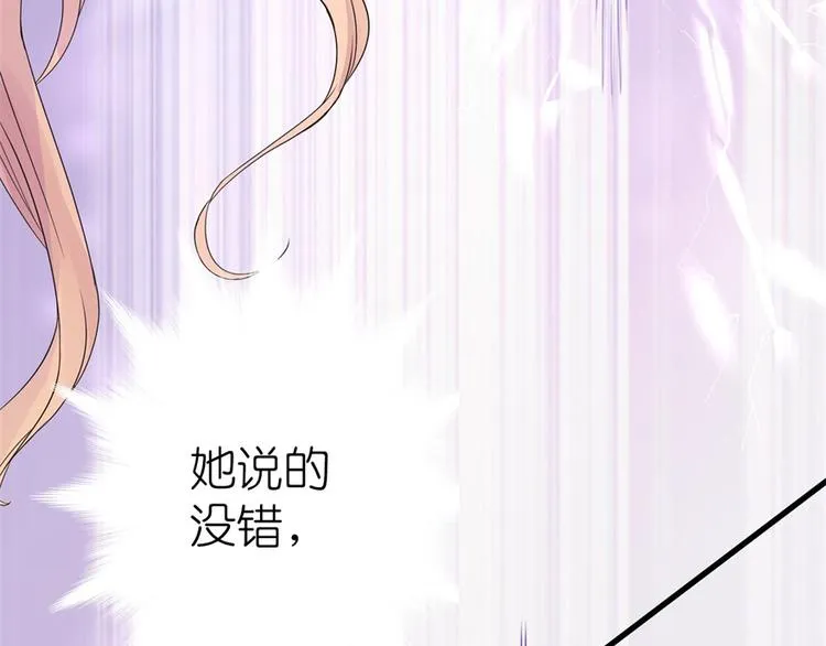 第11话 第50页