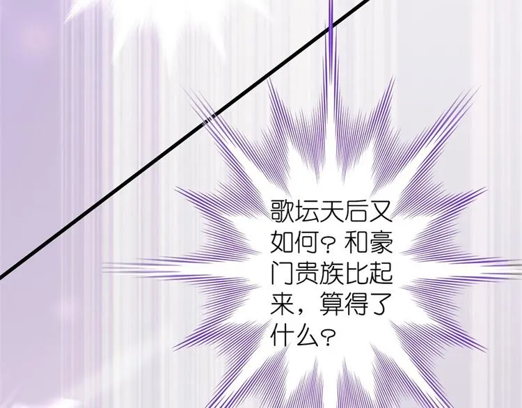 第11话 第52页