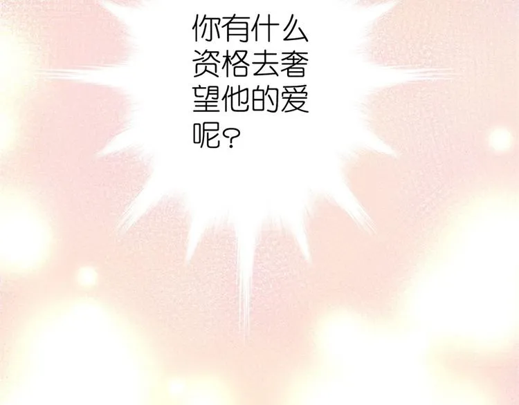 第11话 第59页