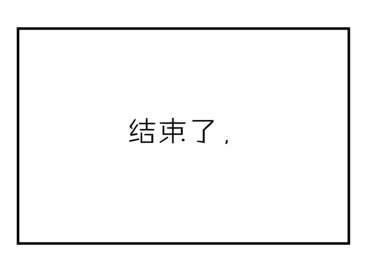 第11话 第72页