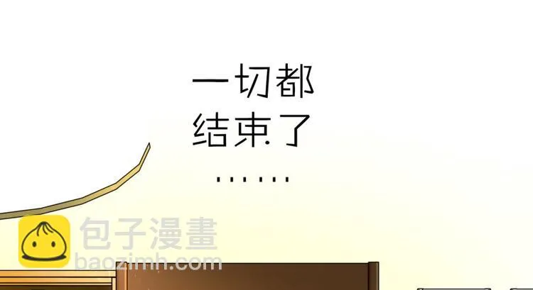 第11话 第74页