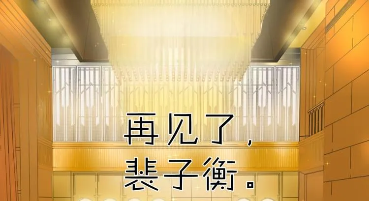 第11话 第84页
