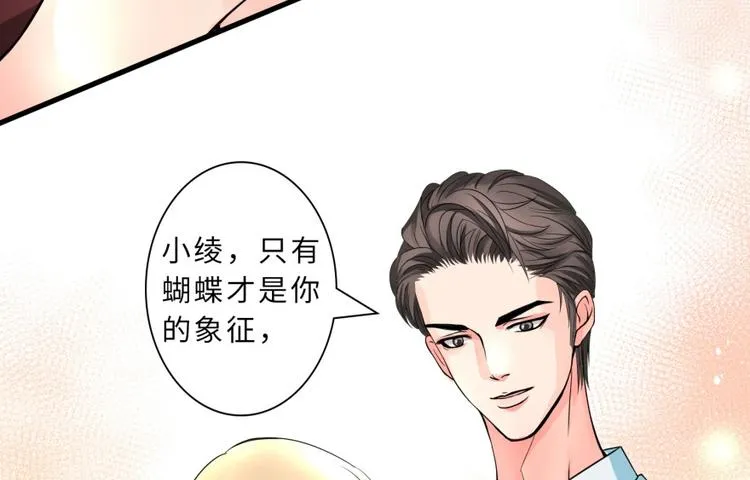 第11话 第88页