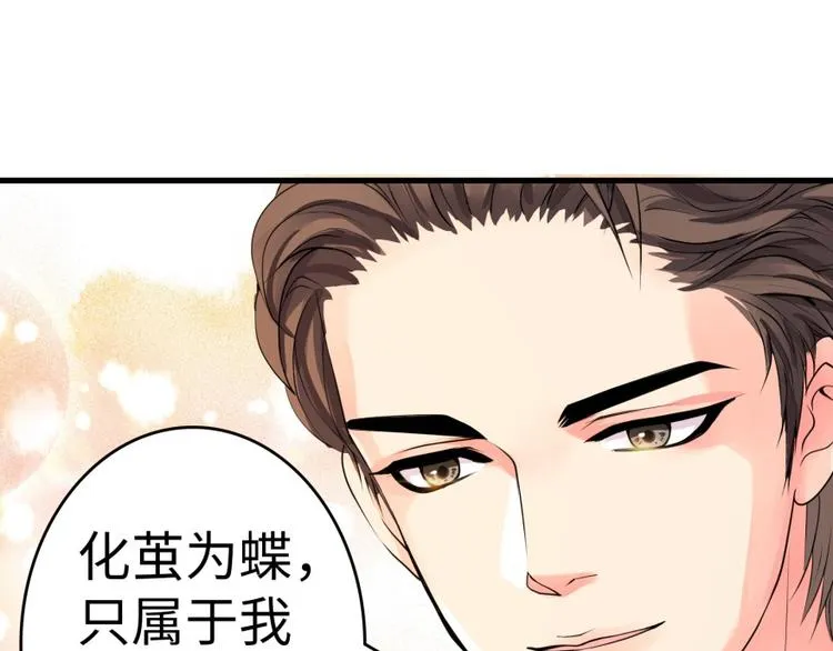 第11话 第90页