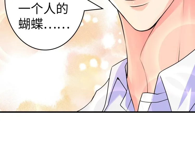 第11话 第91页