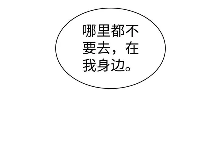 第11话 第92页