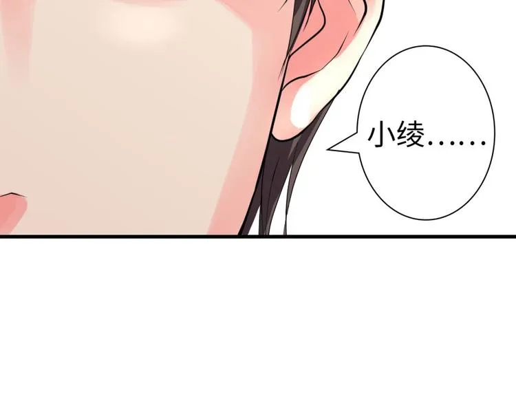 第11话 第105页