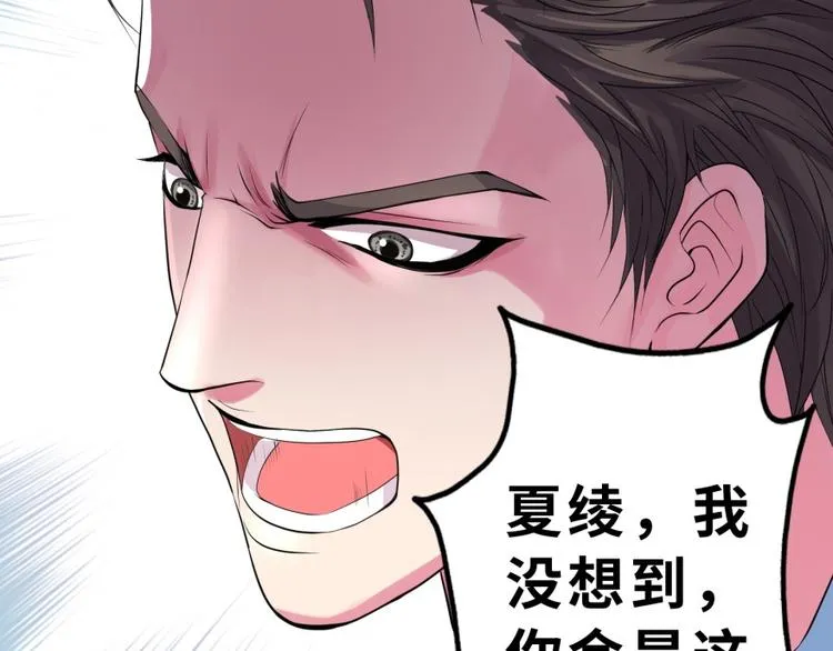 第11话 第126页