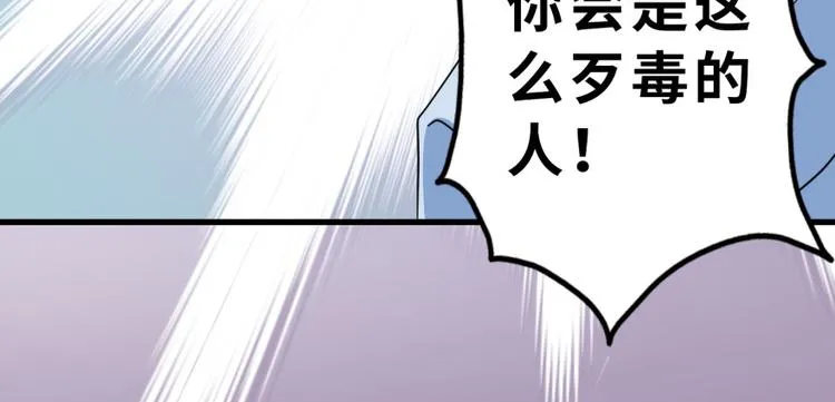 第11话 第127页