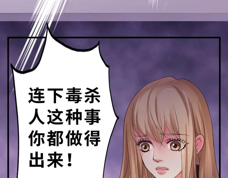 第11话 第128页