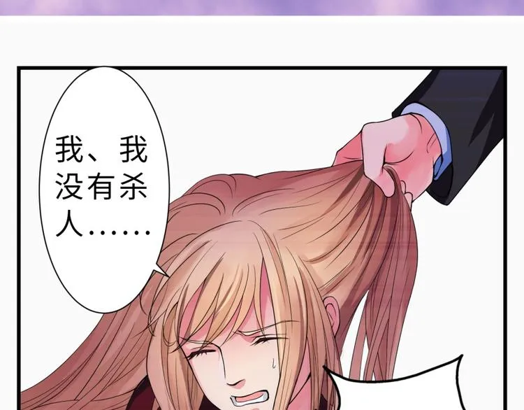 第11话 第130页