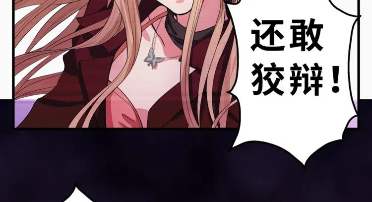 第11话 第131页