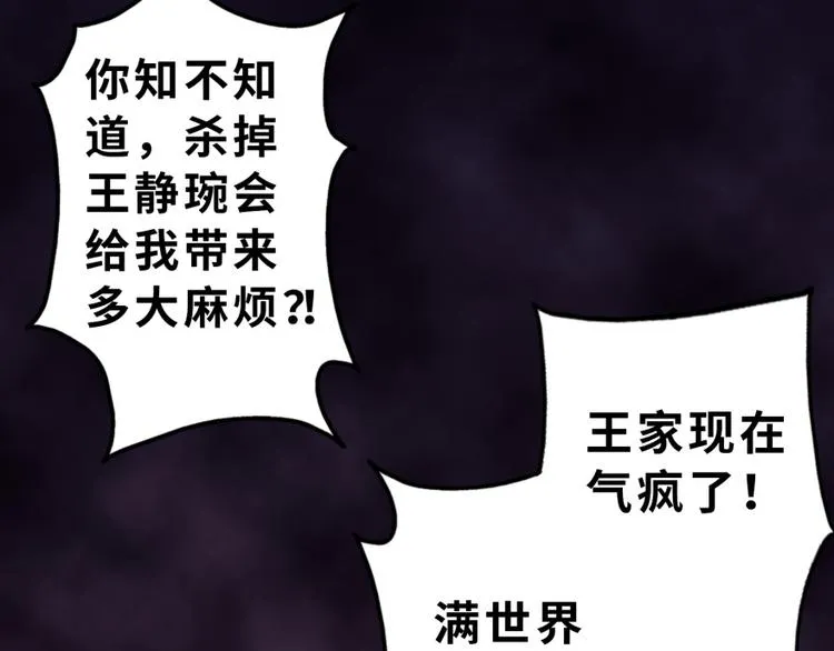 第11话 第132页
