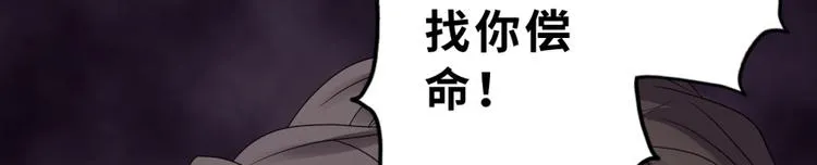 第11话 第133页