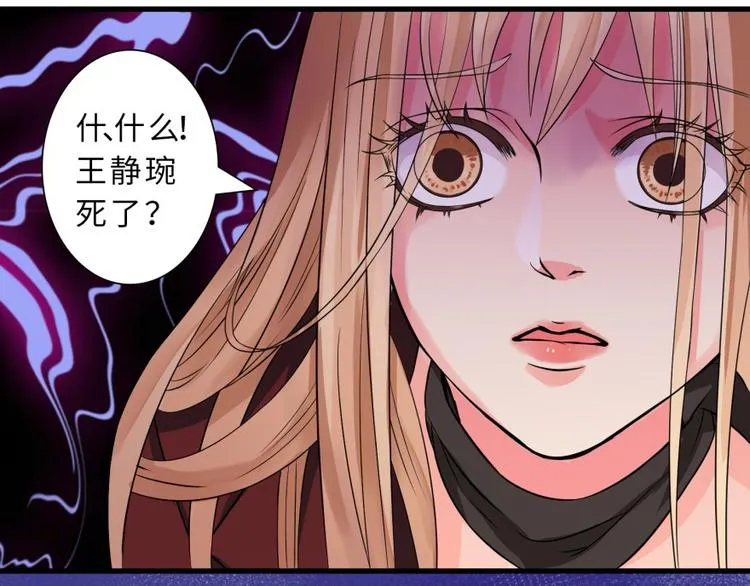 第11话 第137页