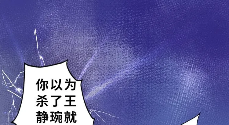 第11话 第139页