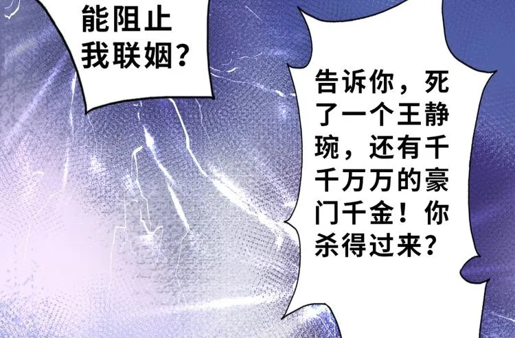 第11话 第140页