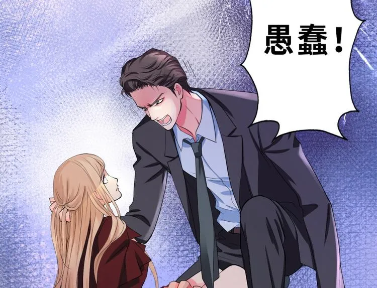 第11话 第141页