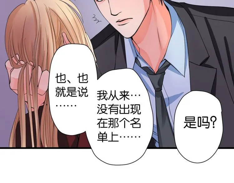 第11话 第147页