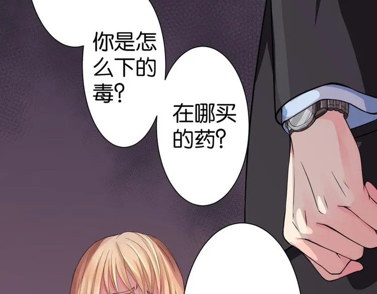 第11话 第154页